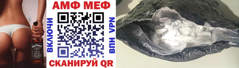 АМФЕТАМИН 97% Купить Задонск