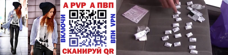 Купить закладки  Задонск  A-PVP Crystall 