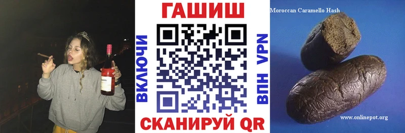 ГАШИШ hashish  Купить закладки  Задонск 