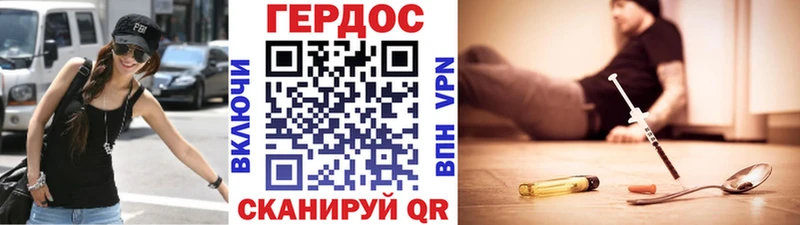 Купить где  Задонск  Героин герыч 
