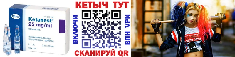 Купить где  Задонск  КЕТАМИН ketamine 