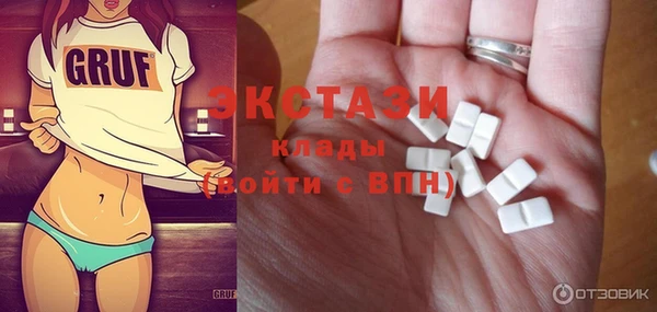 МДПВ Армянск