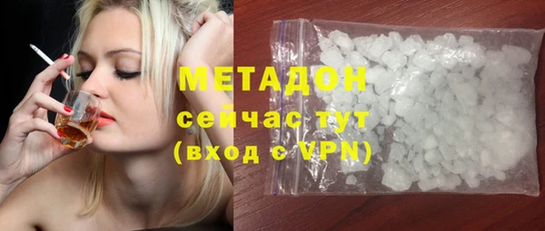 МДПВ Армянск