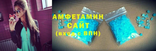 меф VHQ Арсеньев