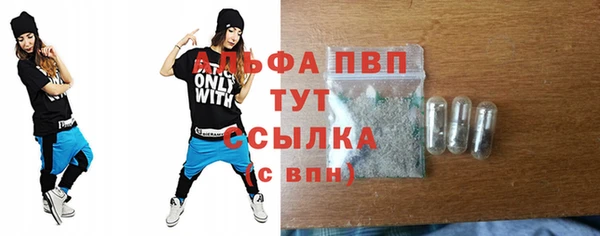 МДПВ Армянск
