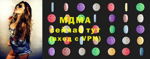 МДПВ Армянск