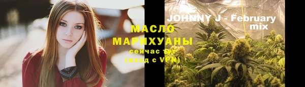 меф VHQ Арсеньев