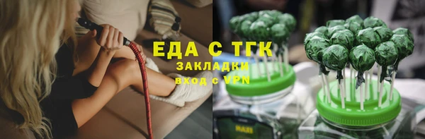 меф VHQ Арсеньев