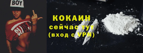 меф VHQ Арсеньев