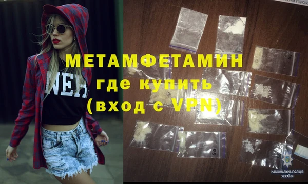 МДПВ Армянск
