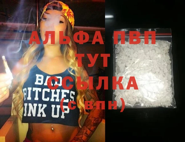 МДПВ Армянск
