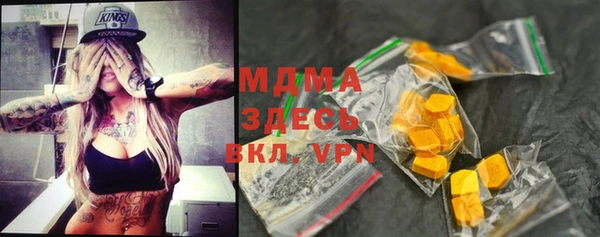 меф VHQ Арсеньев