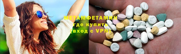 меф VHQ Арсеньев