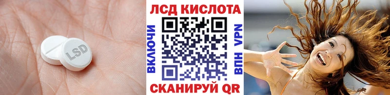 Купить  Задонск  Лсд 25 экстази ecstasy 