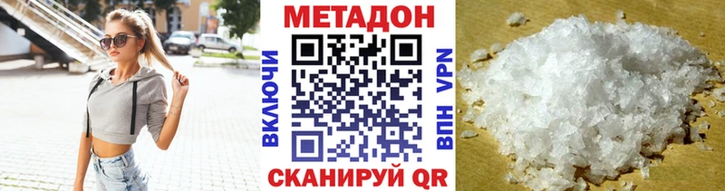 МЕТАДОН мёд  Купить  Задонск 