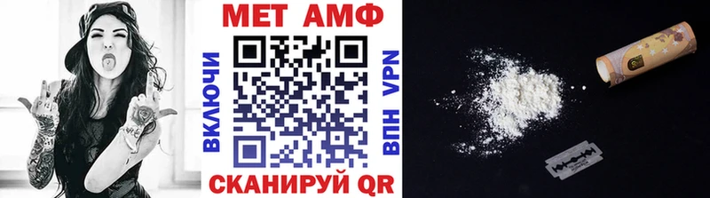 Купить где  Задонск  Метамфетамин витя 