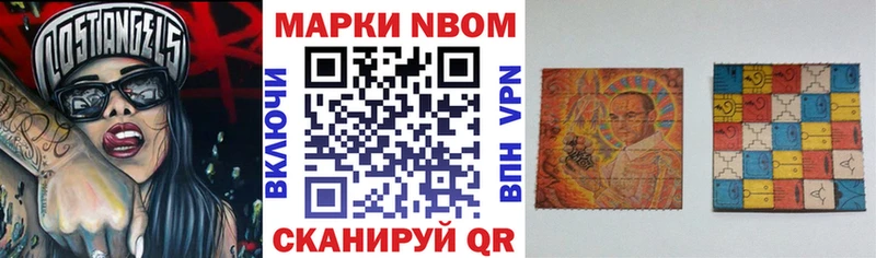 Наркотические марки 1,5мг  Купить закладки  Задонск 