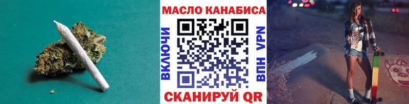 Купить  Задонск  ТГК концентрат 