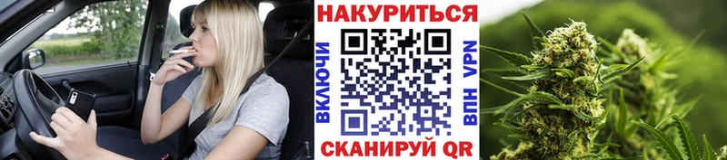МАРИХУАНА Ganja Задонск