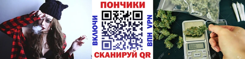 Бошки Шишки LSD WEED  Купить закладки  Задонск 